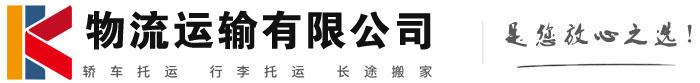 木鱼镇物流有限公司